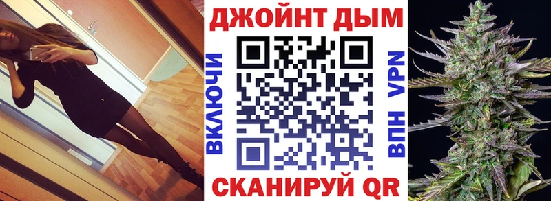 Где найти наркотики Николаевск-на-Амуре ГАШ APVP ГЕРОИН Кокаин МЕФ