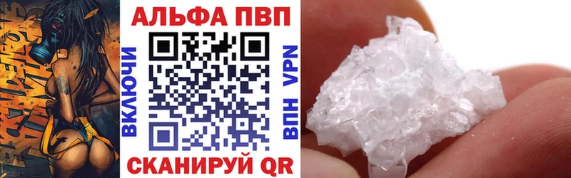 хочу наркоту  Николаевск-на-Амуре  Alpha-PVP кристаллы 