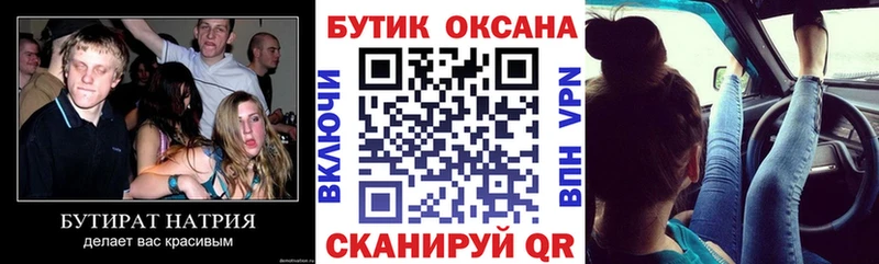 darknet Telegram  KRAKEN ссылки  Николаевск-на-Амуре  Бутират оксана 