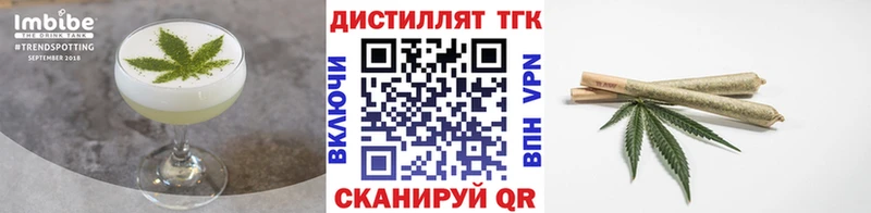 Печенье с ТГК конопля купить сайты МЕГА маркетплейс Николаевск-на-Амуре