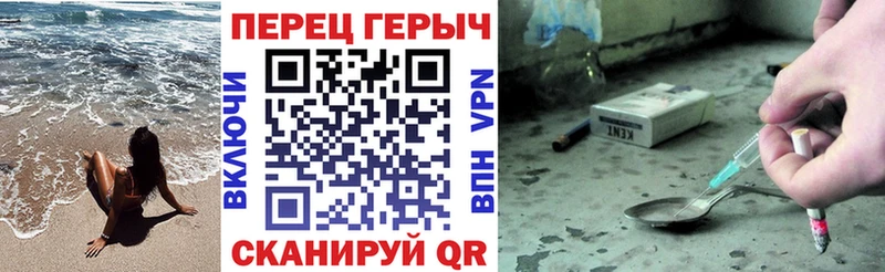 Героин VHQ  Николаевск-на-Амуре 