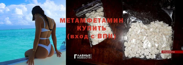 меф VHQ Аркадак