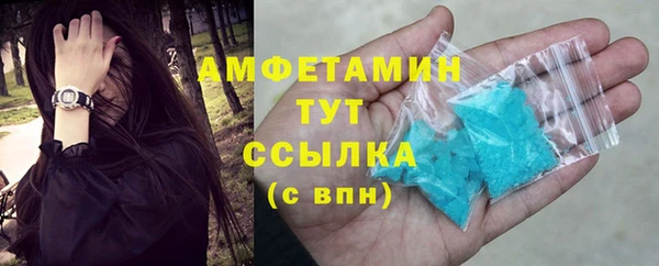 меф VHQ Аркадак