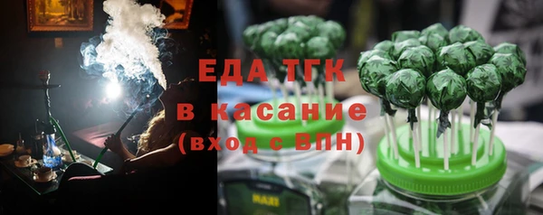 стаф Армянск