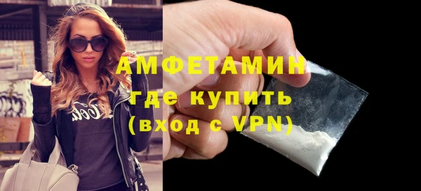 стаф Армянск