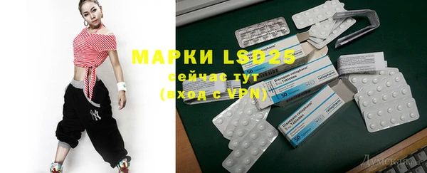 мяу мяу кристалл Баксан