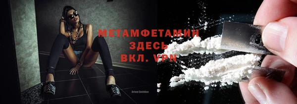 мяу мяу кристалл Баксан