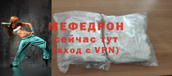 стаф Армянск
