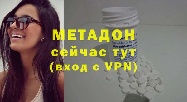 скорость mdpv Арсеньев