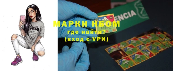 бутират Балабаново