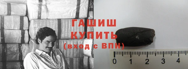 стаф Армянск