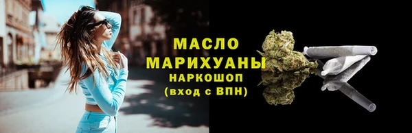 стаф Армянск