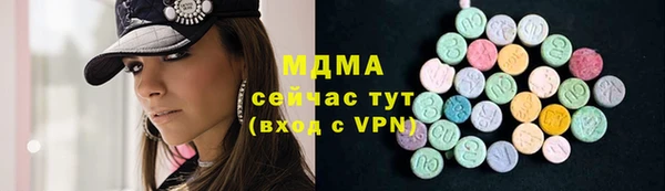скорость mdpv Арсеньев