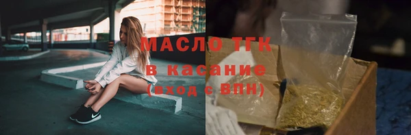 меф VHQ Аркадак