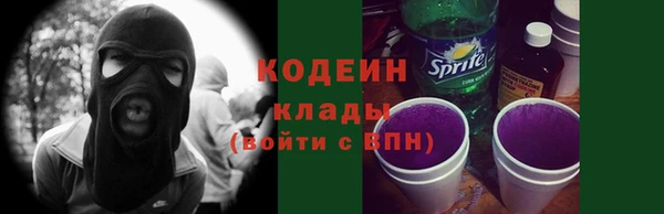 стаф Армянск