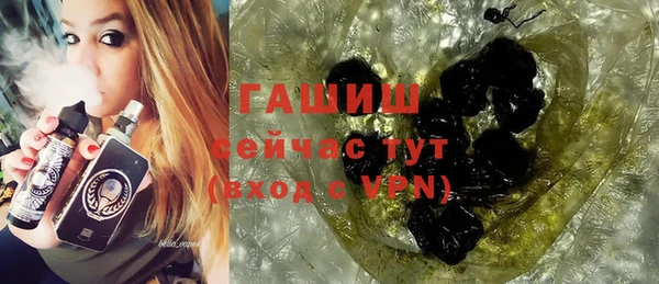 меф VHQ Аркадак