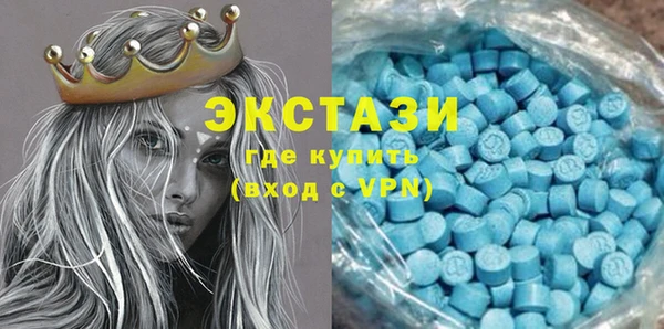 МДМА Пестово