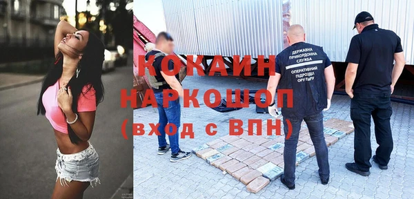 меф VHQ Аркадак
