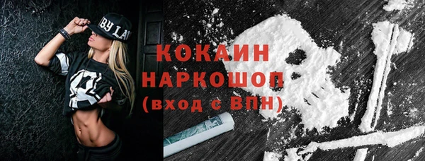 меф VHQ Аркадак