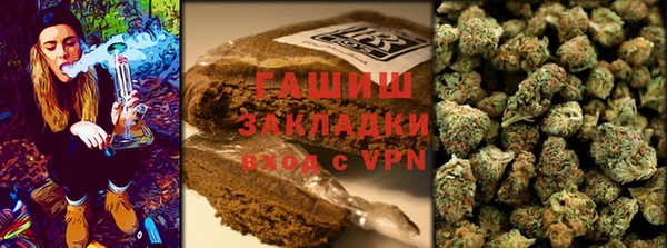 стаф Армянск