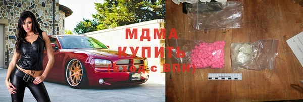 меф VHQ Аркадак