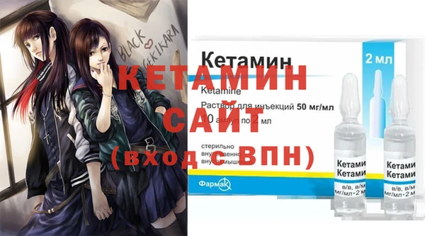 стаф Армянск