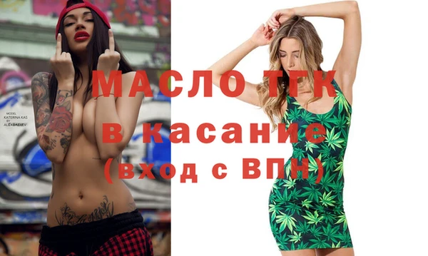 стаф Армянск