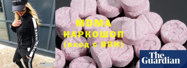 скорость mdpv Арсеньев