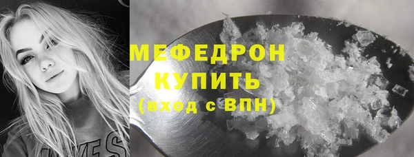 сатива Балахна