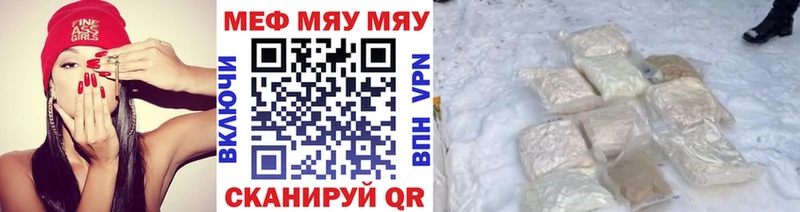 сколько стоит  Николаевск-на-Амуре  МЕФ mephedrone 