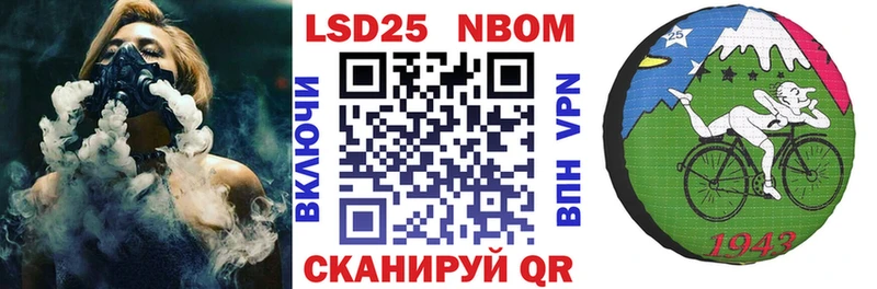 Марки NBOMe 1,5мг  блэк спрут рабочий сайт  Николаевск-на-Амуре 