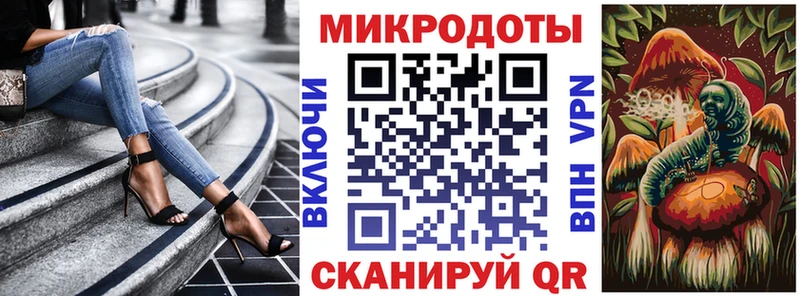 Галлюциногенные грибы GOLDEN TEACHER  Николаевск-на-Амуре 